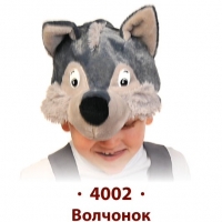 Купить Шапочка-маска Волчонок