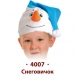 Детский карнавальный костюм из плюша Снеговичок